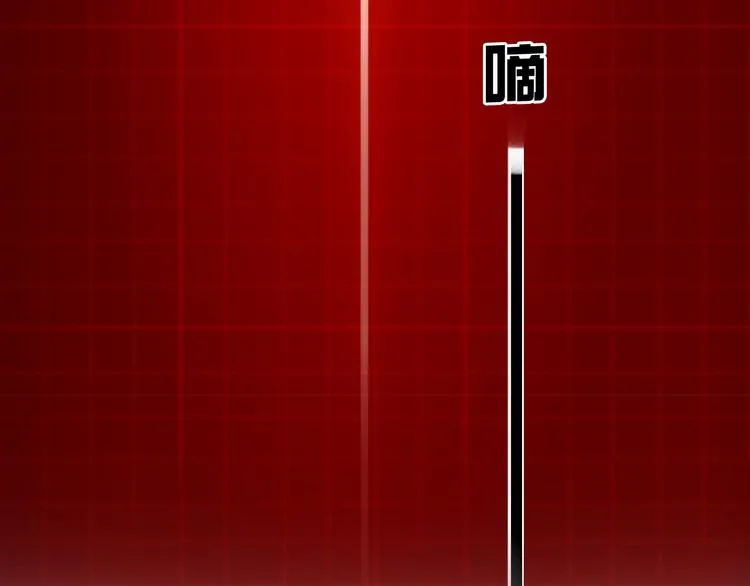 第六话：亲自解毒 第96页