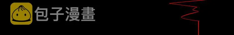 第七话：绑定的命运 第3页