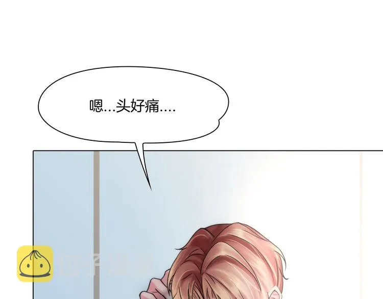 第七话：绑定的命运 第12页