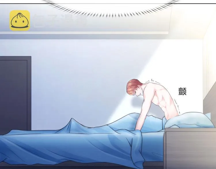 第七话：绑定的命运 第18页