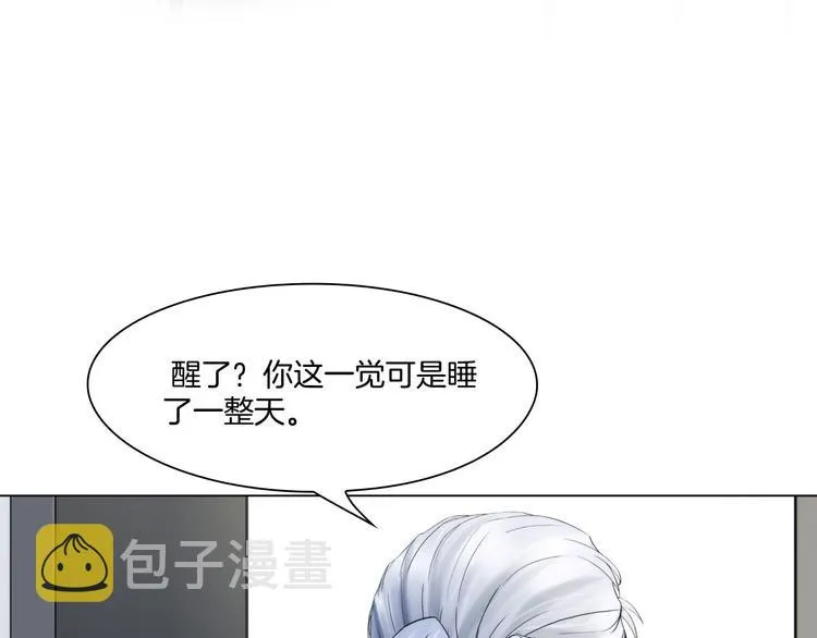 第七话：绑定的命运 第28页