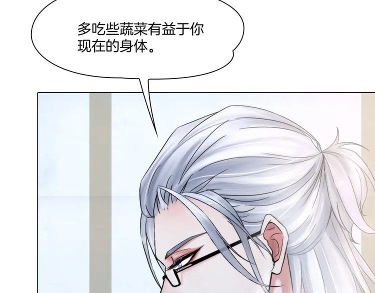 第七话：绑定的命运 第58页