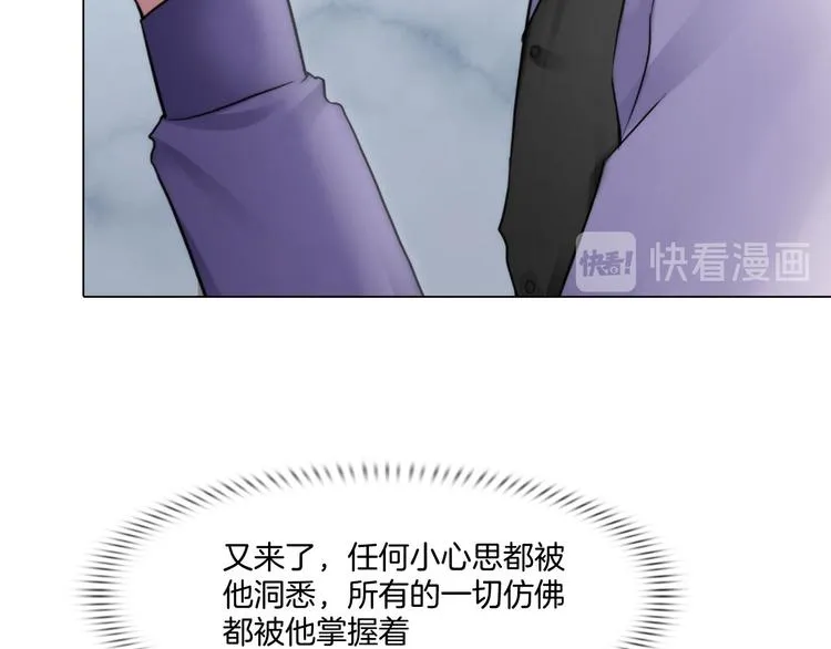 第七话：绑定的命运 第60页