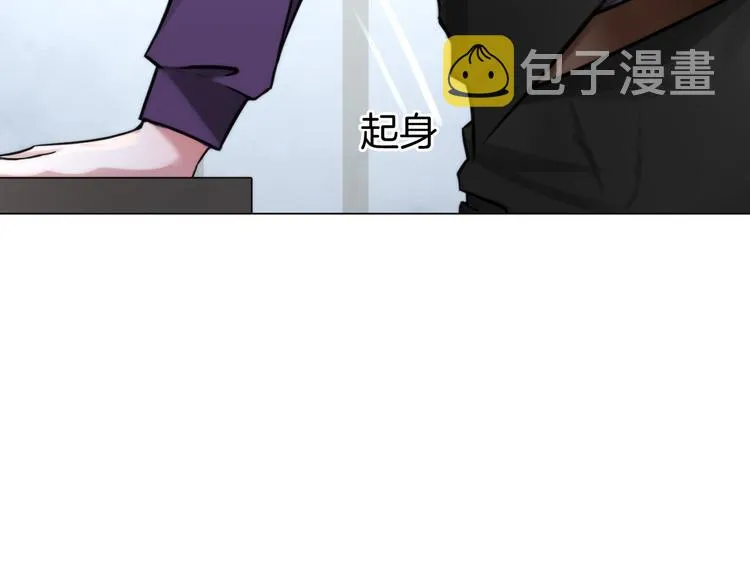 第七话：绑定的命运 第92页