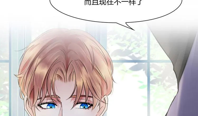 第七话：绑定的命运 第96页