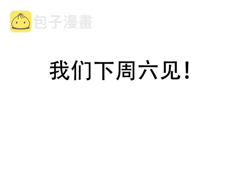 第七话：绑定的命运 第102页