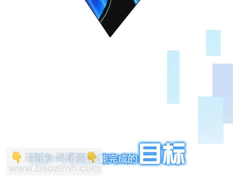 第八话：驯养猎物 第15页