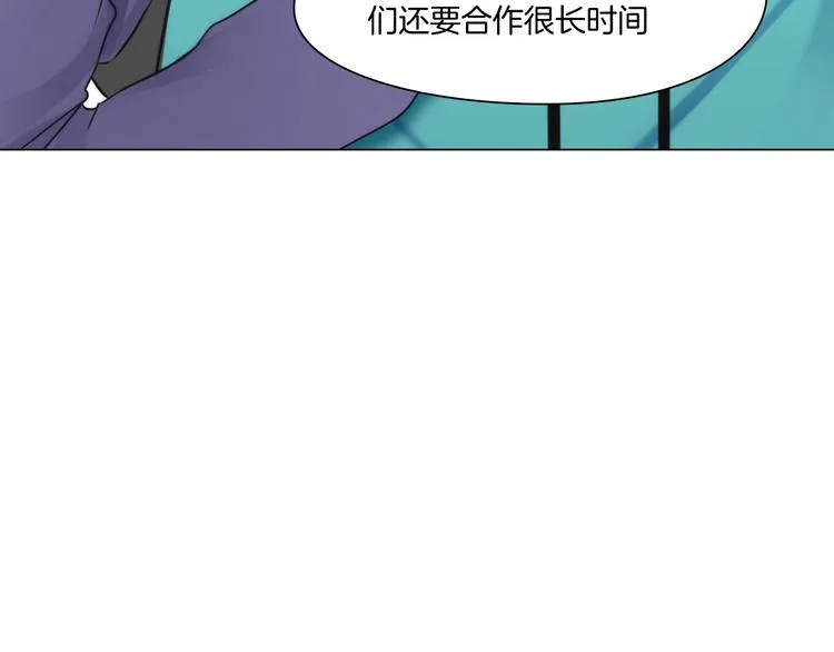 第八话：驯养猎物 第22页