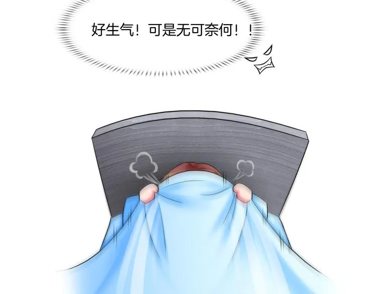 第八话：驯养猎物 第37页