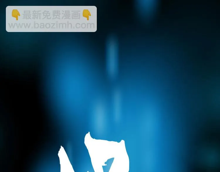 第八话：驯养猎物 第40页