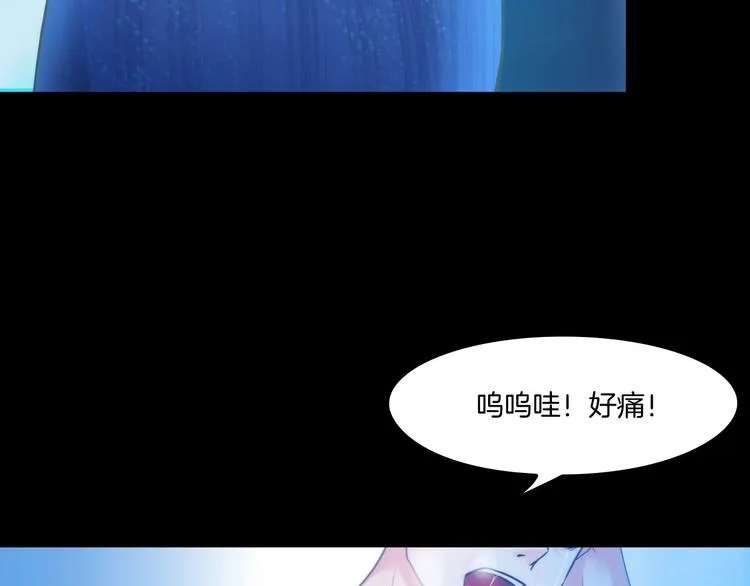 第八话：驯养猎物 第60页