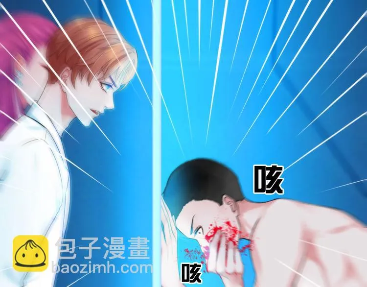 第八话：驯养猎物 第69页