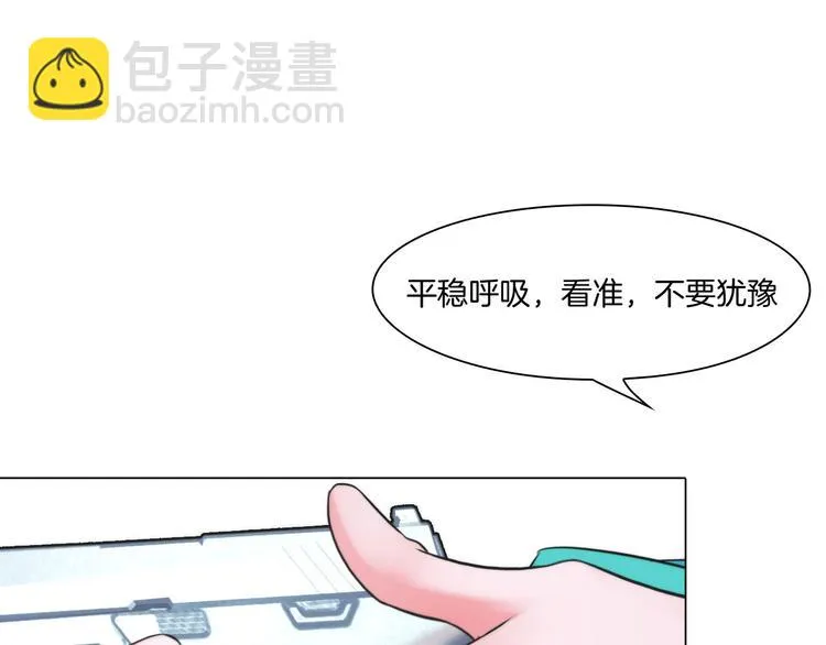 第八话：驯养猎物 第93页