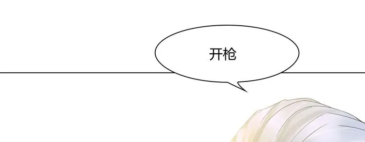 第八话：驯养猎物 第95页
