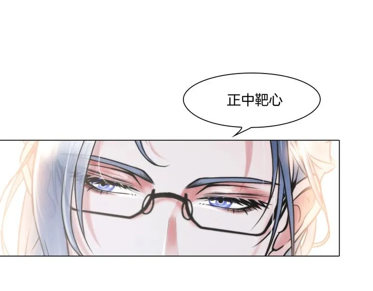 第九话：“了解”身体 第4页