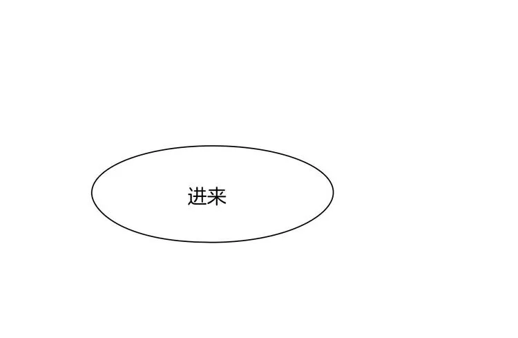 第九话：“了解”身体 第17页