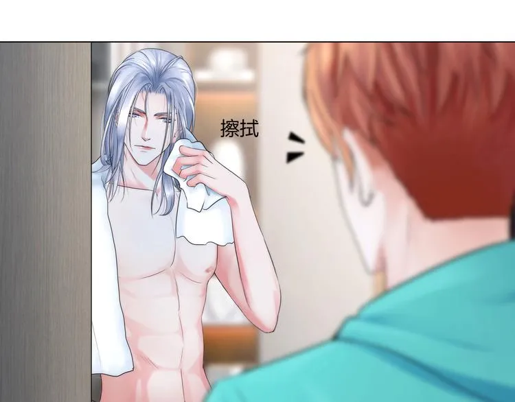 第九话：“了解”身体 第18页