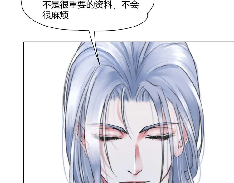 第九话：“了解”身体 第30页