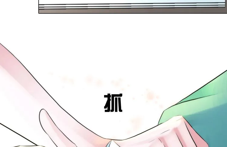 第九话：“了解”身体 第35页