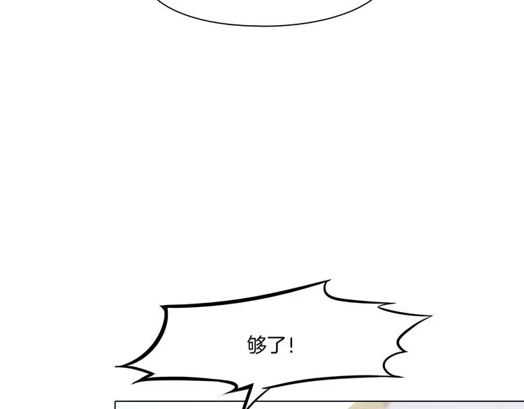 第九话：“了解”身体 第50页