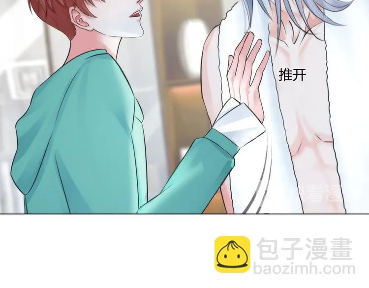 第九话：“了解”身体 第55页