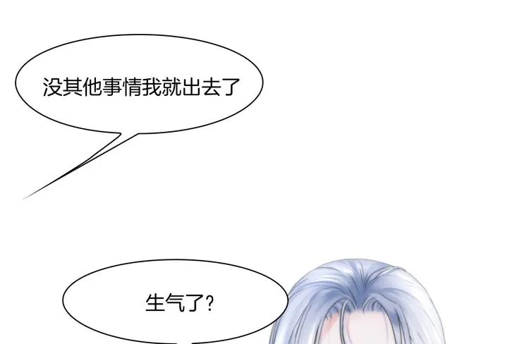 第九话：“了解”身体 第56页
