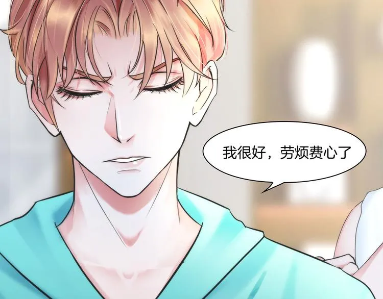 第九话：“了解”身体 第60页