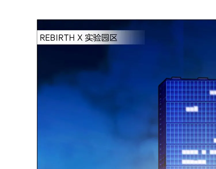 第九话：“了解”身体 第63页
