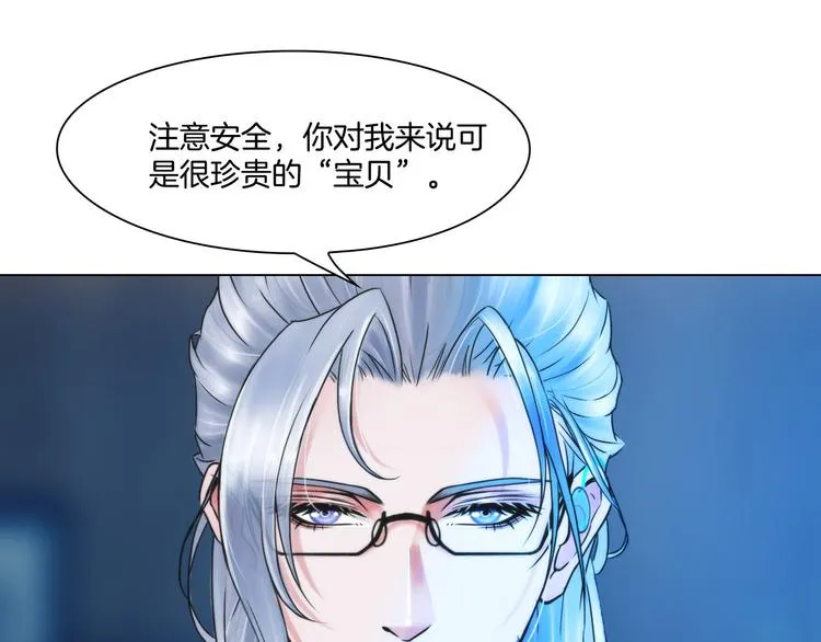 第九话：“了解”身体 第72页