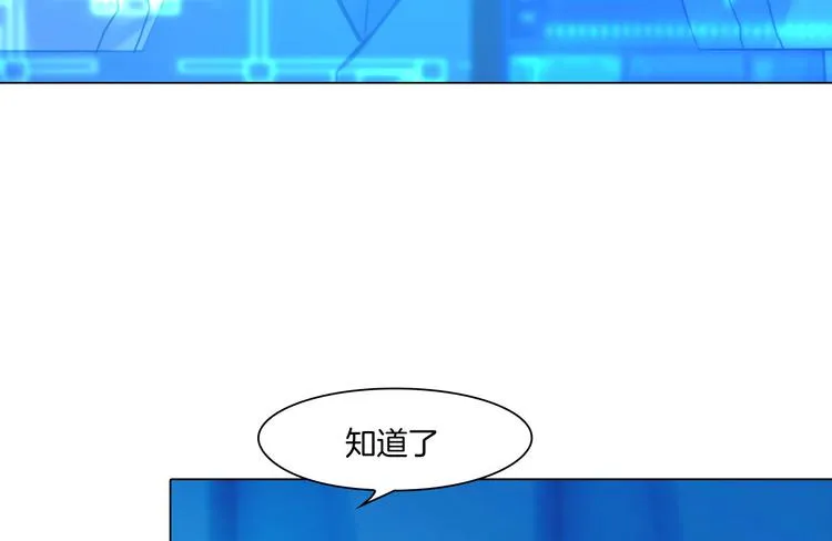 第九话：“了解”身体 第74页