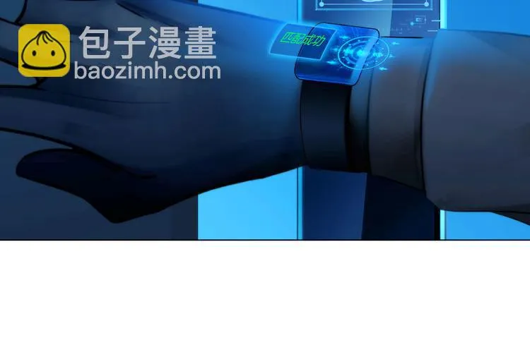 第九话：“了解”身体 第77页