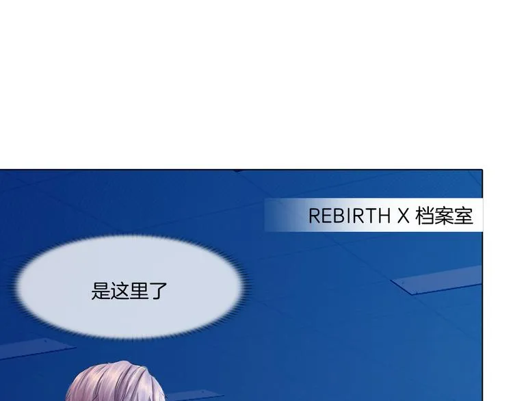 第九话：“了解”身体 第78页
