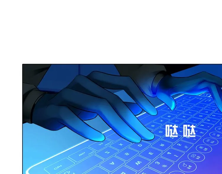 第九话：“了解”身体 第81页