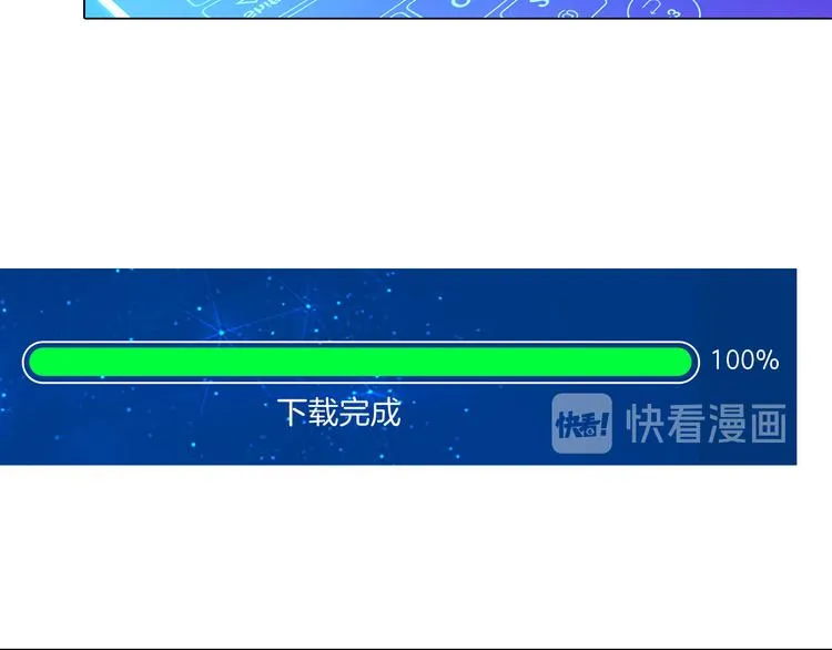 第九话：“了解”身体 第82页