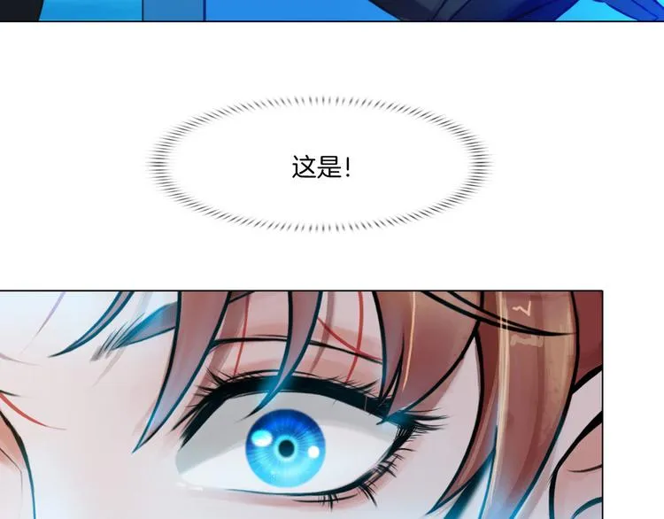 第九话：“了解”身体 第86页