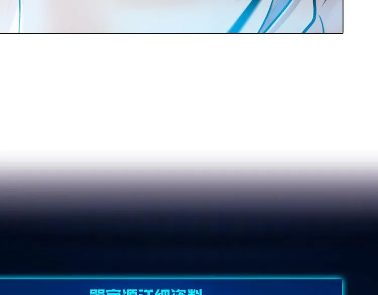 第九话：“了解”身体 第87页