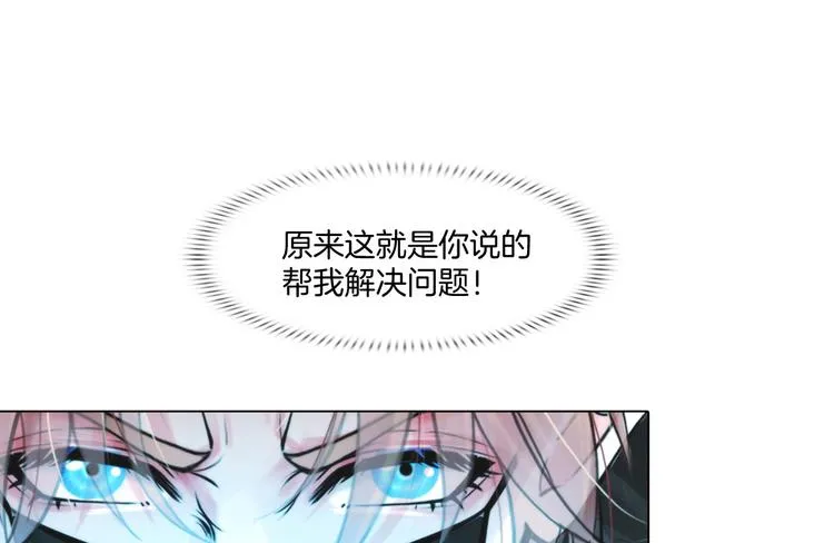 第九话：“了解”身体 第95页
