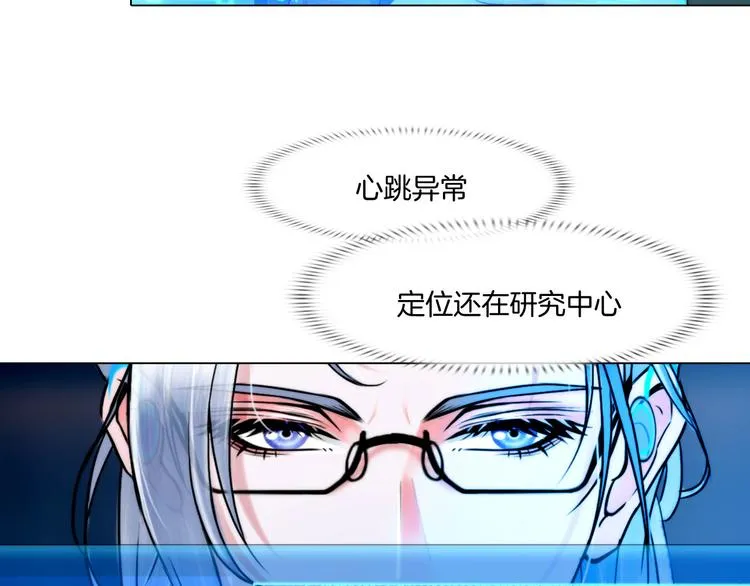 第十话：逃离 第5页