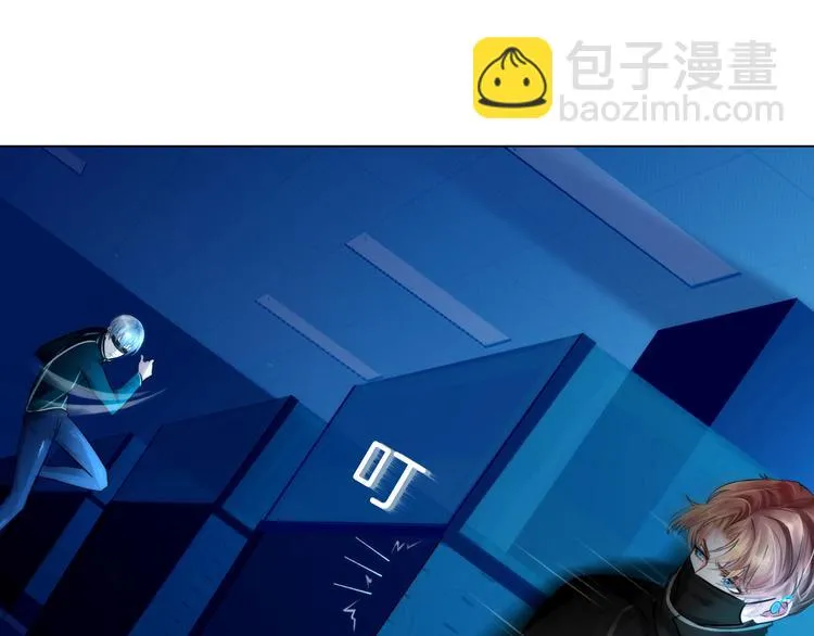 第十话：逃离 第12页