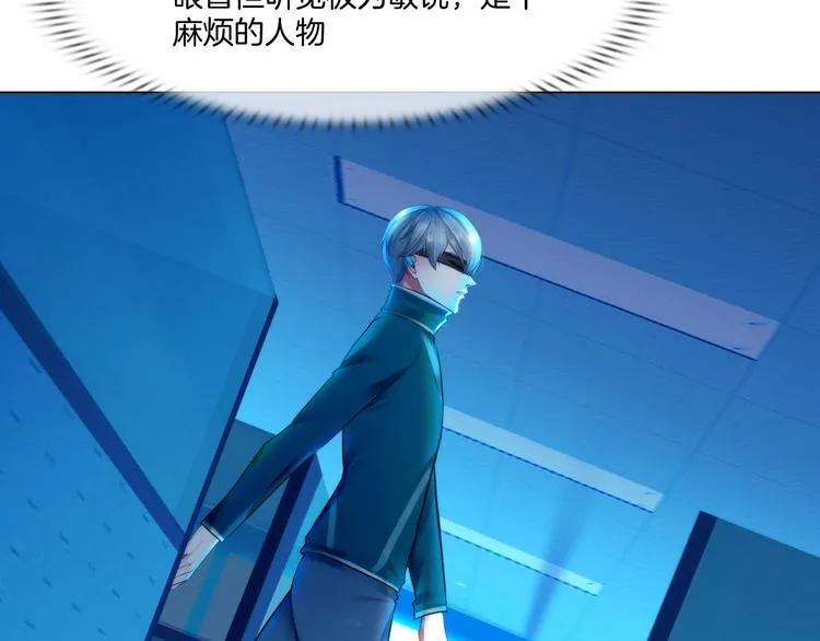 第十话：逃离 第18页