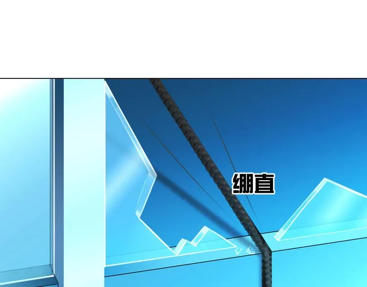 第十话：逃离 第33页