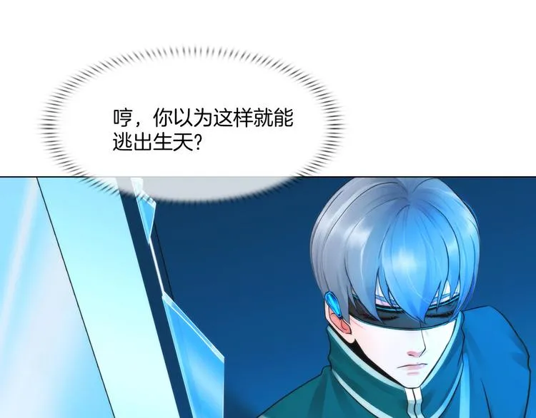 第十话：逃离 第42页