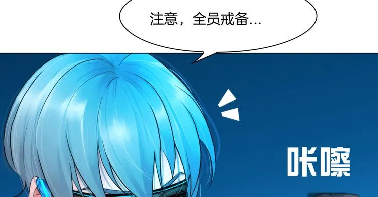 第十话：逃离 第44页