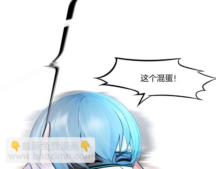 第十话：逃离 第48页