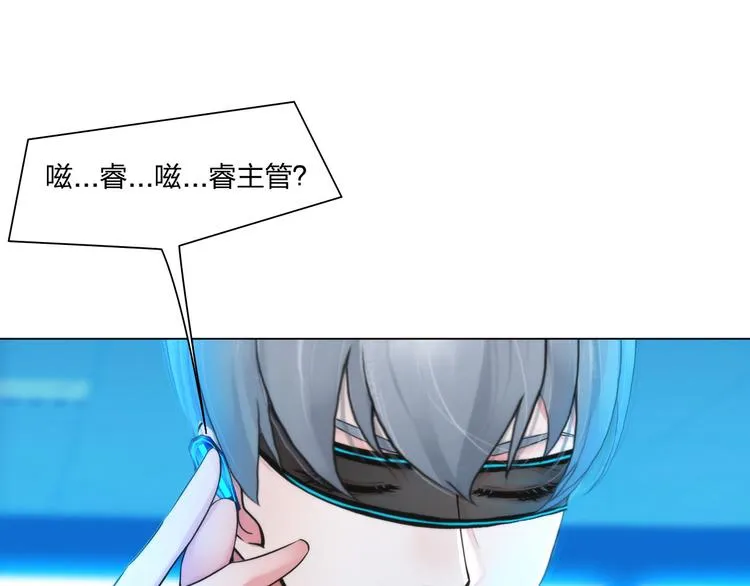 第十话：逃离 第55页