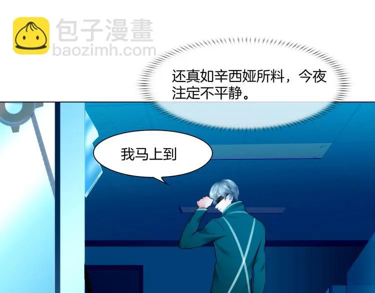 第十话：逃离 第60页