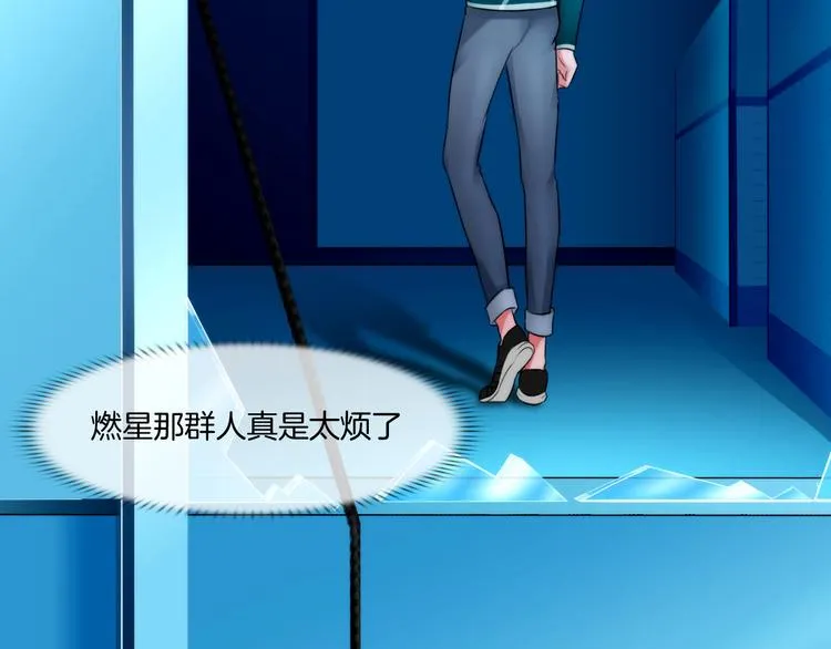 第十话：逃离 第61页