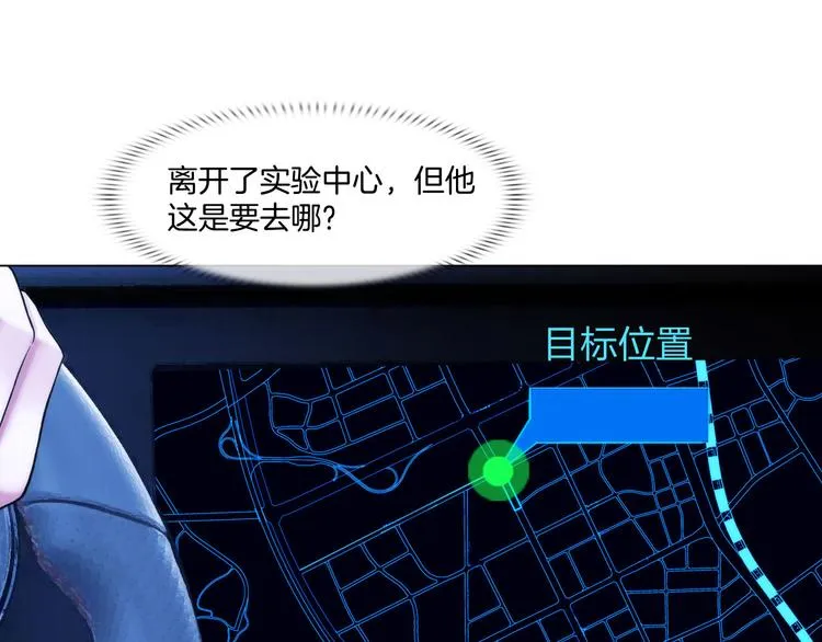 第十话：逃离 第78页