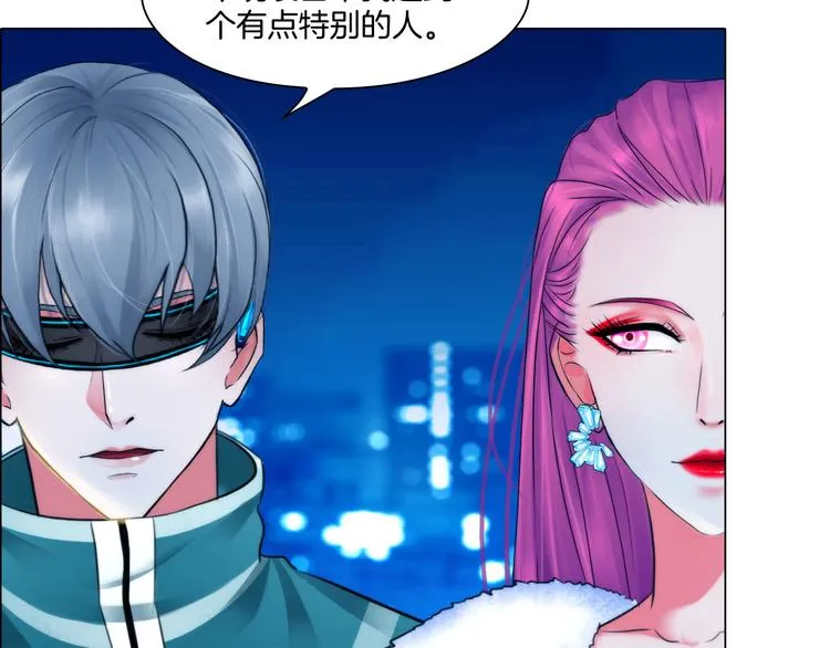 第十一话：他是你的了 第35页