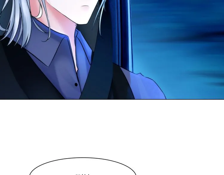 第十一话：他是你的了 第72页